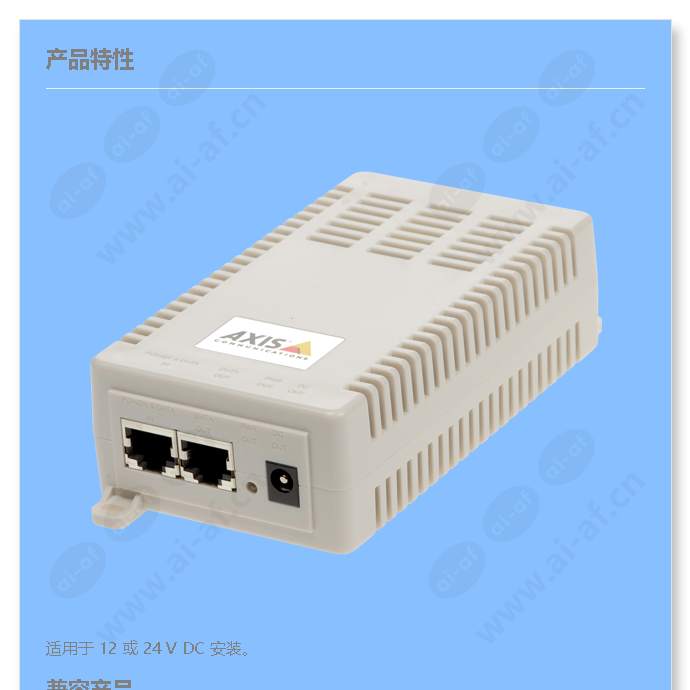 axis-t8127-60-w-splitter-12-24-v-dc_f_cn-00.jpg