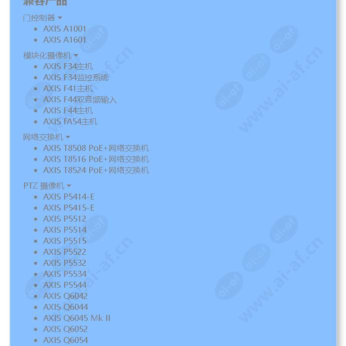 axis-t8127-60-w-splitter-12-24-v-dc_f_cn-01.jpg