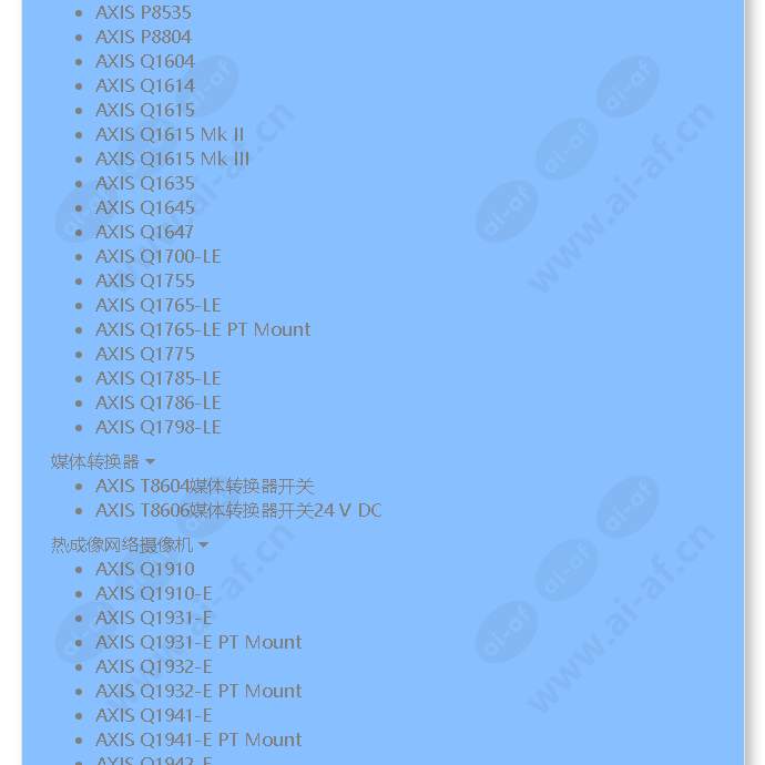 axis-t8127-60-w-splitter-12-24-v-dc_f_cn-03.jpg