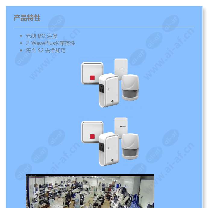 axis-t834-wireless-io-series_f_cn-00.jpg