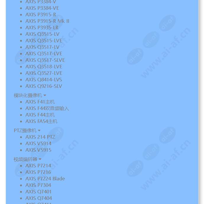 axis-t8353a-microphone-3.5-mm_f_cn-03.jpg