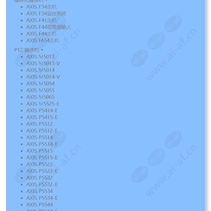 axis-t8645-poe-over-coax-compact-kit_f_cn-02.jpg