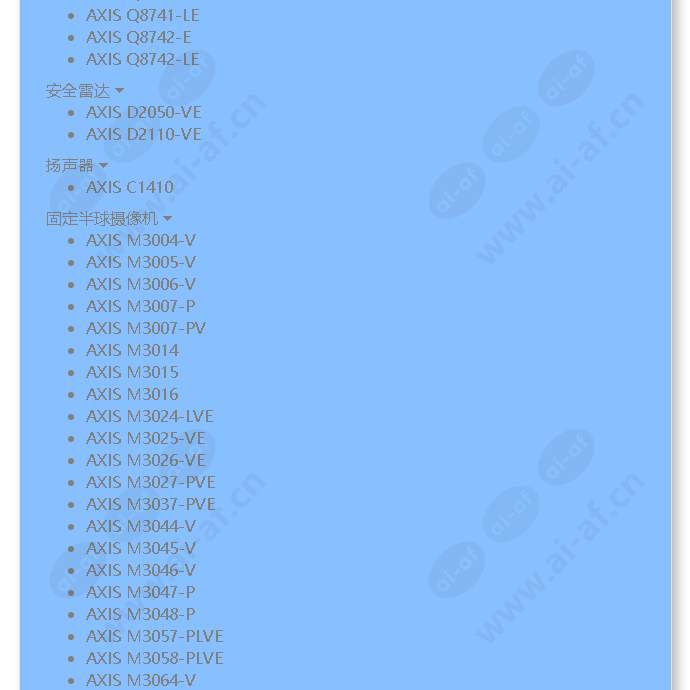 axis-t8645-poe-over-coax-compact-kit_f_cn-04.jpg