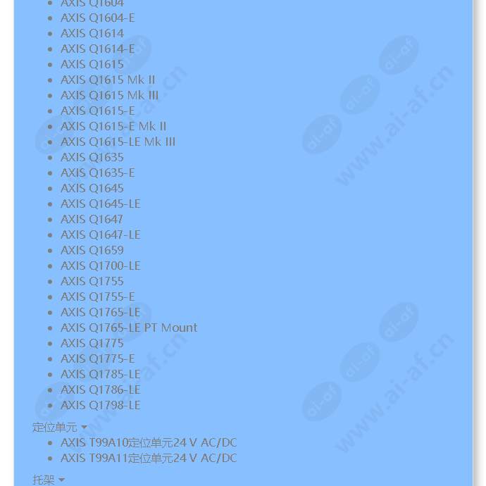 axis-t8645-poe-over-coax-compact-kit_f_cn-10.jpg