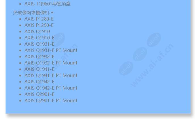 axis-t8645-poe-over-coax-compact-kit_f_cn-11.jpg