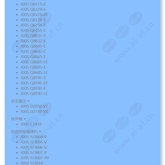 axis-t8646-poe-over-coax-blade-kit_f_cn-04.jpg