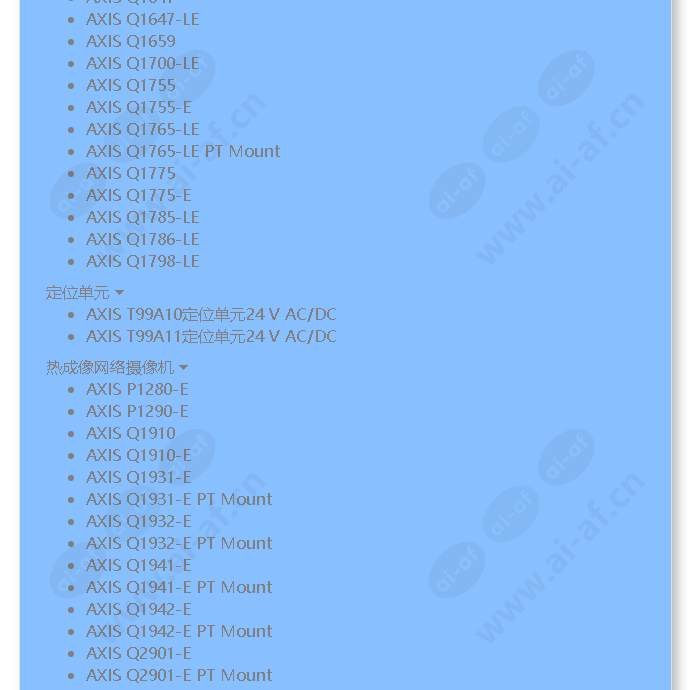 axis-t8646-poe-over-coax-blade-kit_f_cn-11.jpg