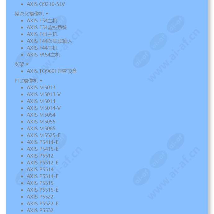 axis-t8648-poe-over-coax-blade-compact-kit_f_cn-10.jpg