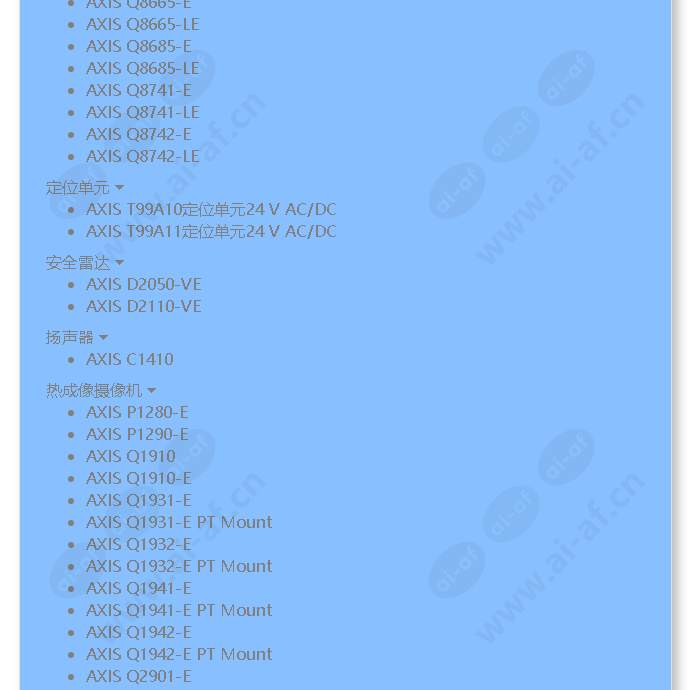 axis-t8648-poe-over-coax-blade-compact-kit_f_cn-12.jpg