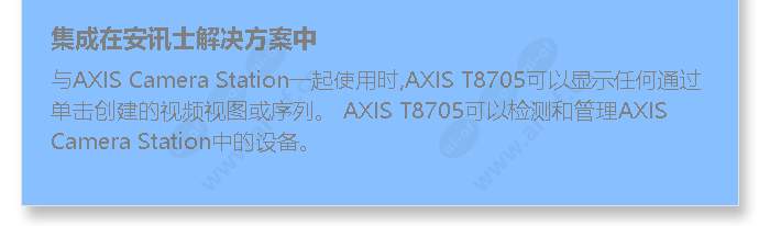 axis-t8705-video-decoder_f_cn-01.jpg