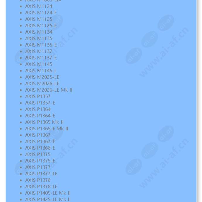 axis-t90d20-ir-led-illuminator_f_cn-07.jpg