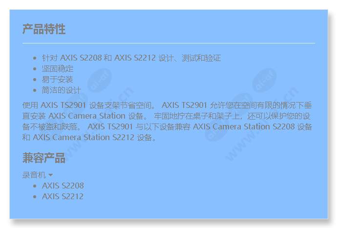 AXIS TS2901 Appliance Stand