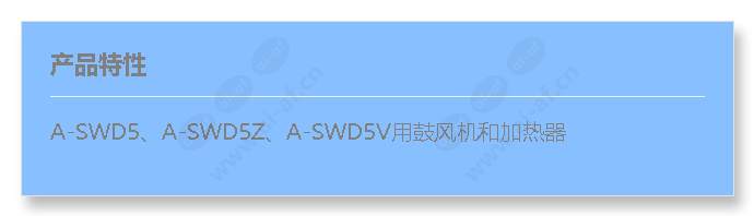 canon-a-swd5bh2_f_cn.jpg