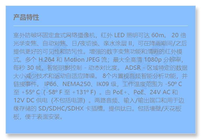 canon-network-camera-vb-h761lve(h2)_f_cn.jpg