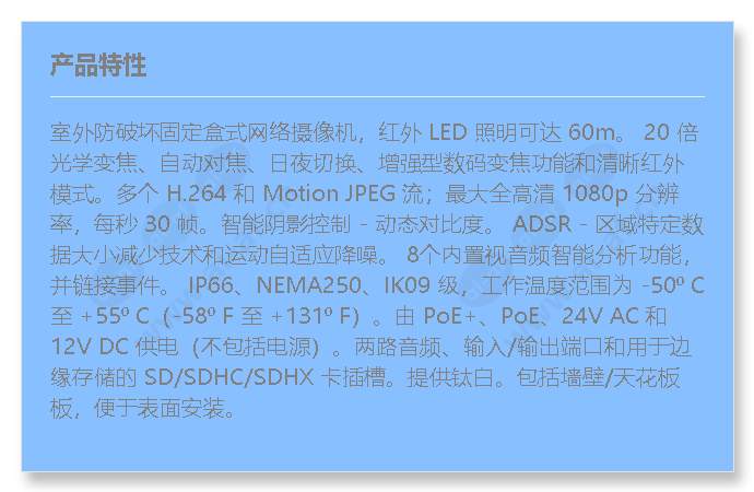 canon-network-camera-vb-h761lve_f_cn.jpg