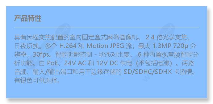 canon-network-camera-vb-m720f_f_cn.jpg