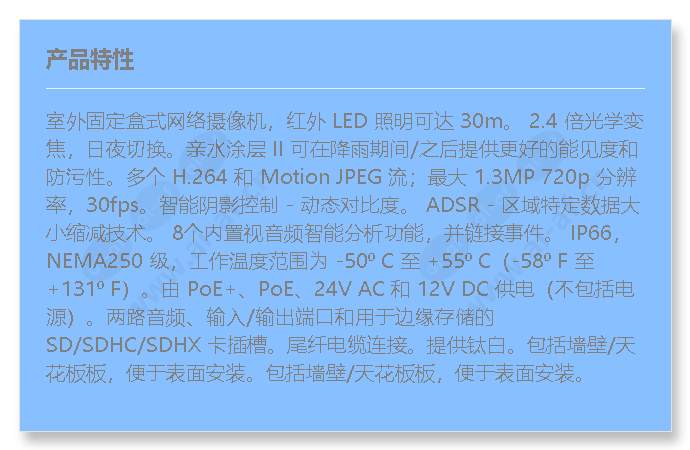 canon-network-camera-vb-m740e(h2)_f_cn.jpg