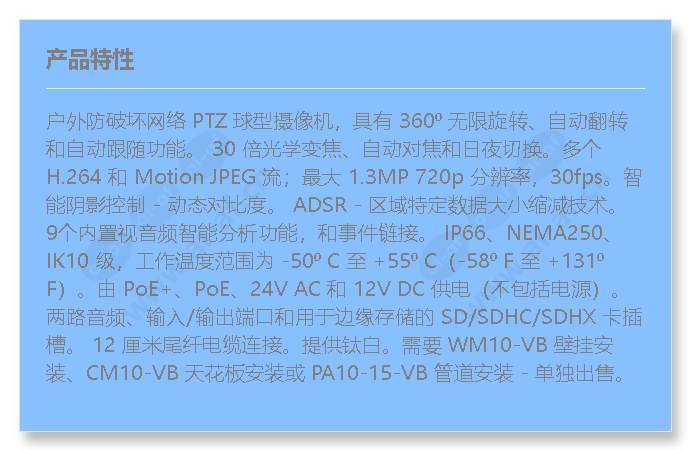 canon-network-camera-vb-r11ve_f_cn.jpg