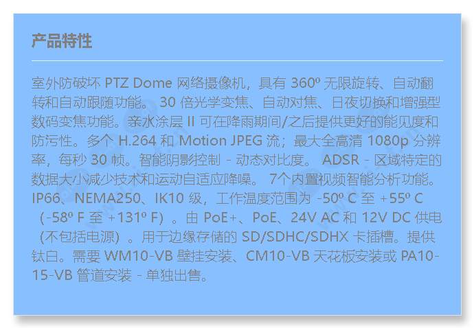 canon-network-camera-vb-r12ve(h2)_f_cn.jpg