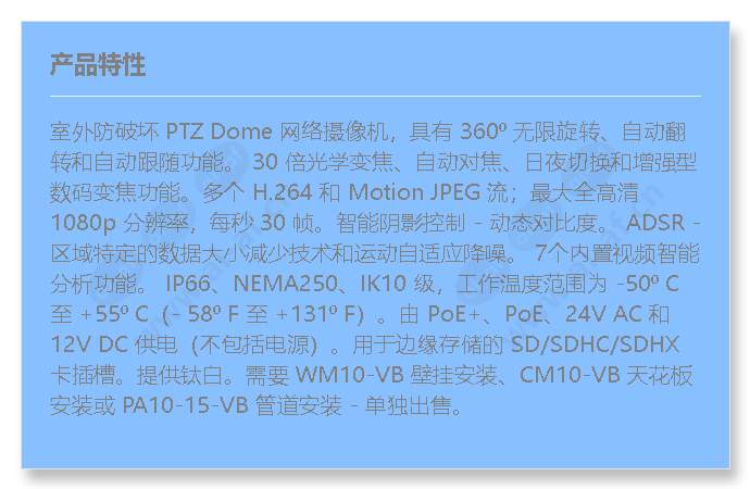 canon-network-camera-vb-r12ve_f_cn.jpg