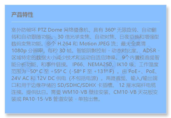 canon-network-camera-vb-r13ve_f_cn.jpg