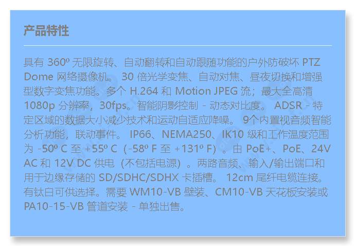 canon-vb-r13ve_f_cn.jpg