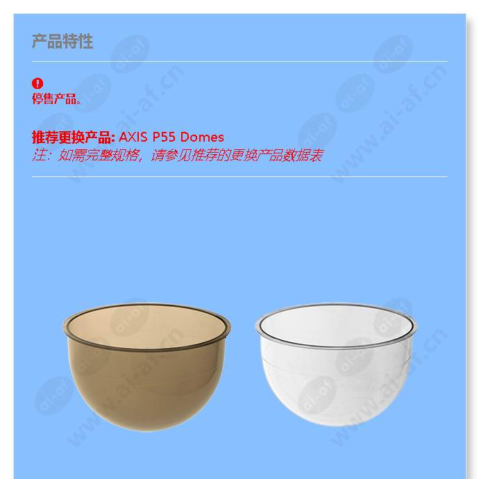 dome-kit-18322_f_cn-00.jpg