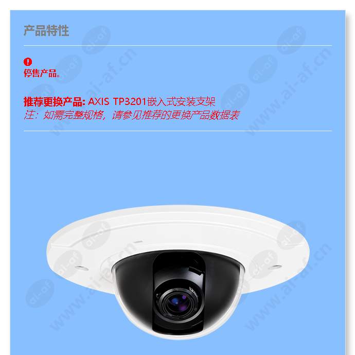 fixed-dome-camera-drop-ceiling-mount-19341_f_cn-00.jpg