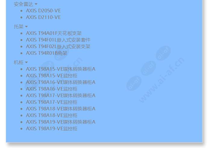 gasket-c-m25-cable-8-17mm_f_cn-01.jpg