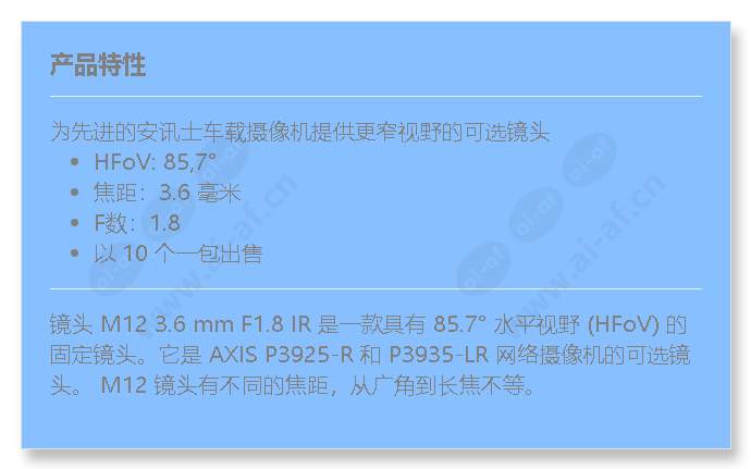 lens-m12-36-mm-f18-ir_f_cn.jpg