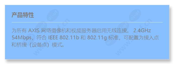 smc-2870w-wireless-bridge_f_cn.jpg