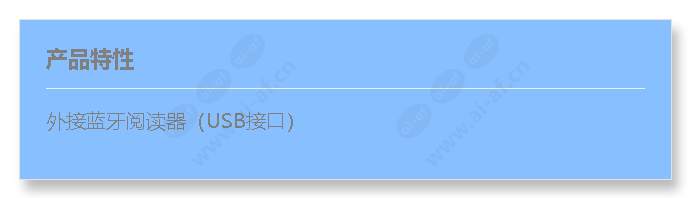 usb-bluetooth-reader_f_cn.jpg