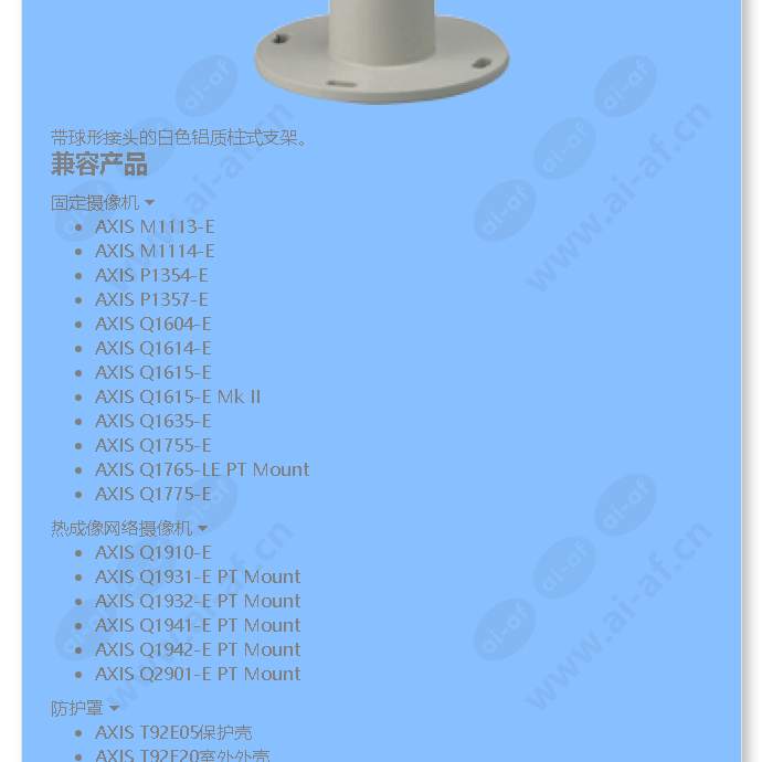 vt-column-mount-ball-joint-wfwca_f_cn-01.jpg