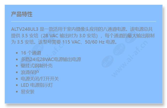 altv248ul3-bosch_f_cn.jpg