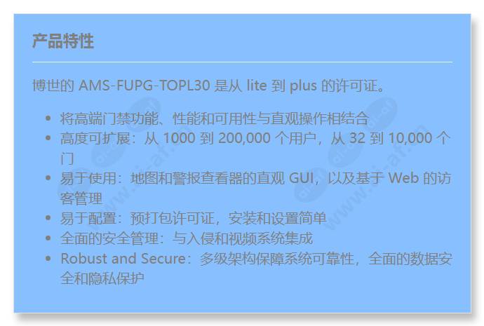 ams-fupg-topl30_f_cn.jpg