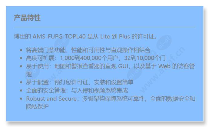 ams-fupg-topl40_f_cn.jpg