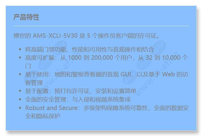 ams-xcli-5v30_f_cn.jpg