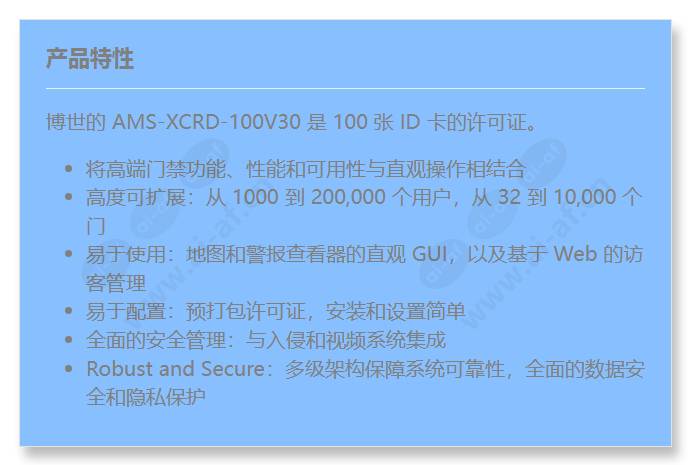 ams-xcrd-100v30_f_cn.jpg