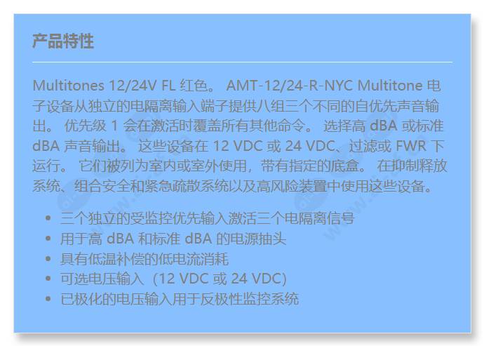 amt-12_24-r-nyc_f_cn.jpg