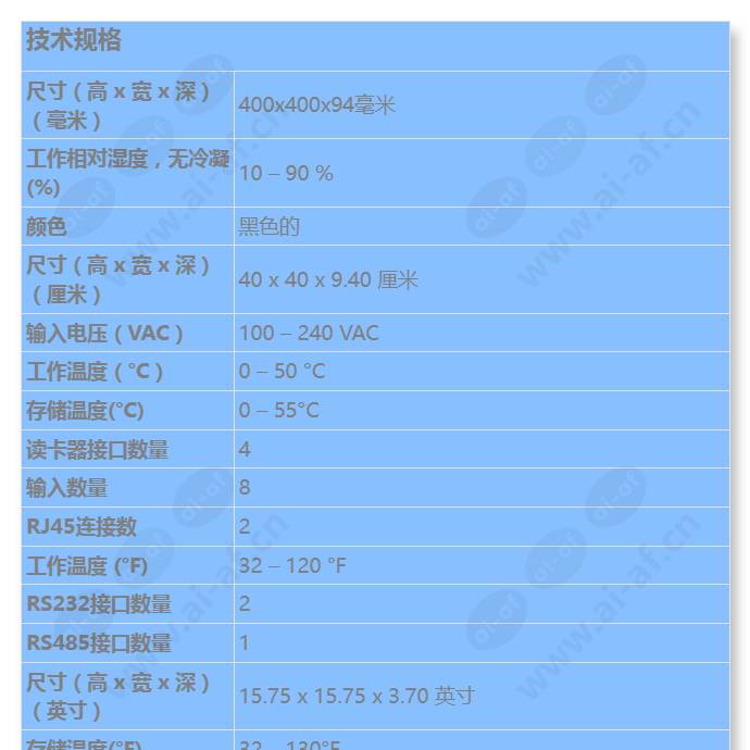 apc-aec21-ups1_s_cn-00.jpg