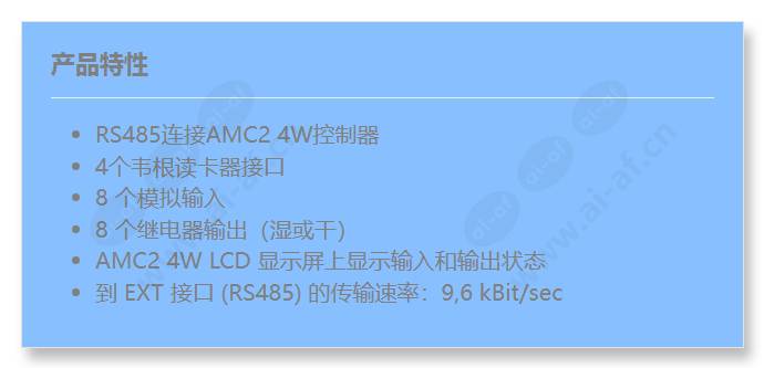 api-amc2-4we_f_cn.jpg