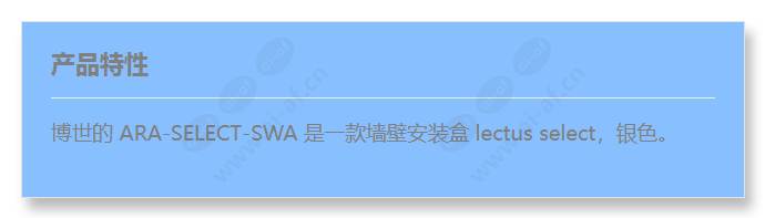 ara-select-swa_f_cn.jpg