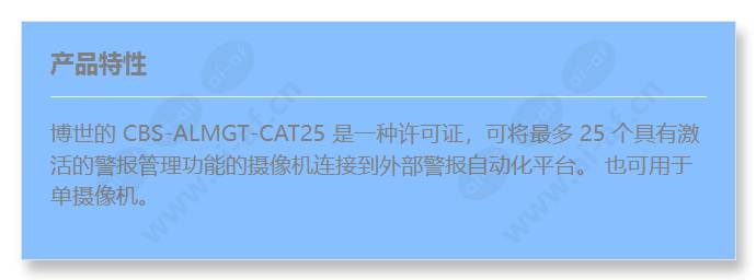 cbs-almgt-cat25_f_cn.jpg