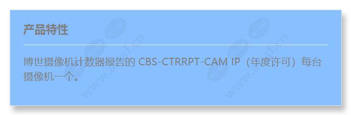 cbs-ctrrpt-cam_f_cn.jpg