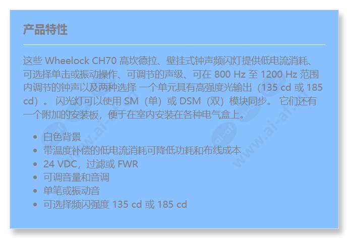 ch70-24mcwh-fw_f_cn.jpg