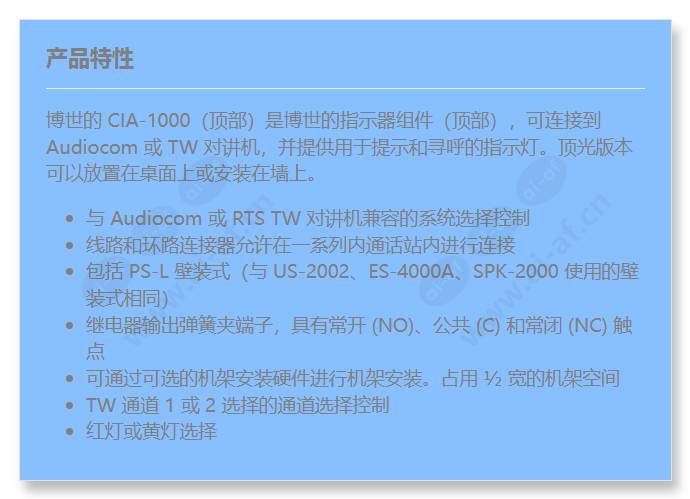 cia-1000_f_cn.jpg