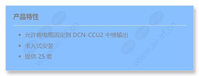 dcn-disclm_f_cn.jpg