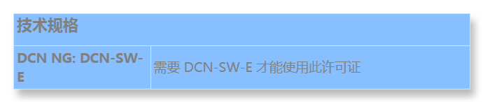 dcn-swapi-e_s_cn.jpg