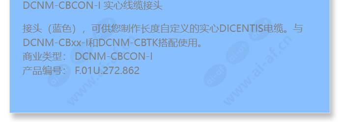 dcnm-cbcon-i_f_cn-01.jpg