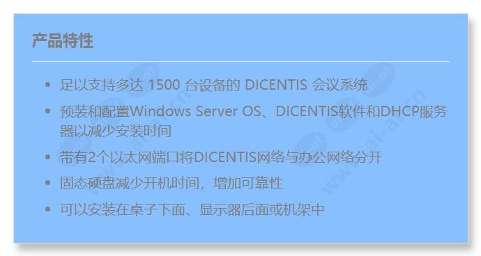 dcnm-server3_f_cn.jpg